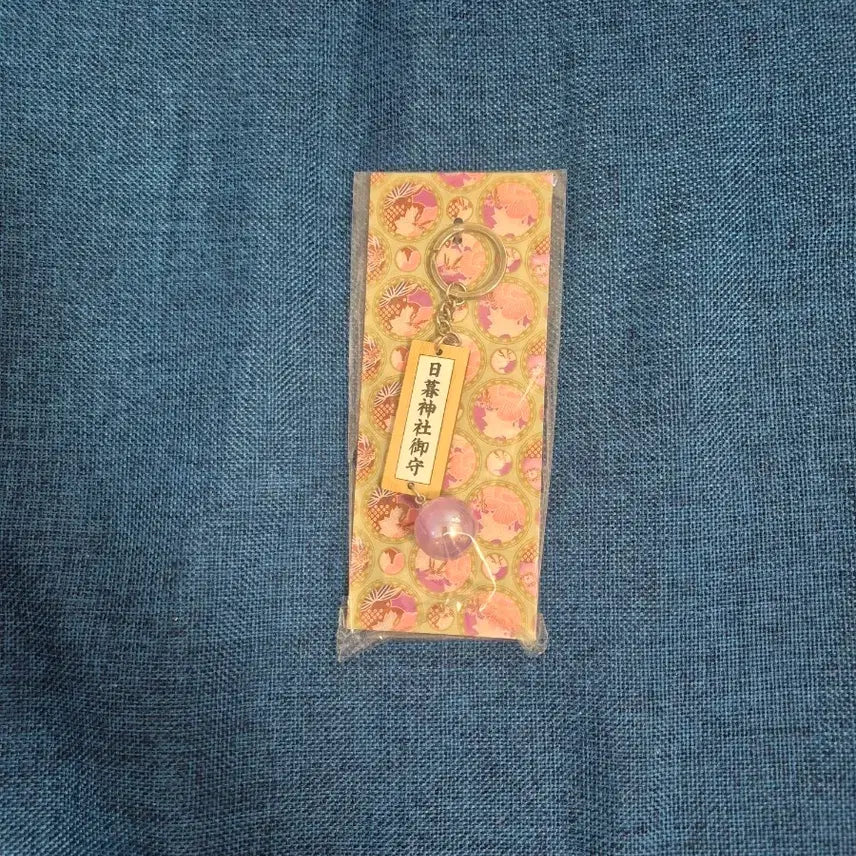[BUNJANG] Inuyasha Shikon Jewel Charm (Sealed) / 이누야샤 사혼의구슬 키링입니다 미개봉 새상품