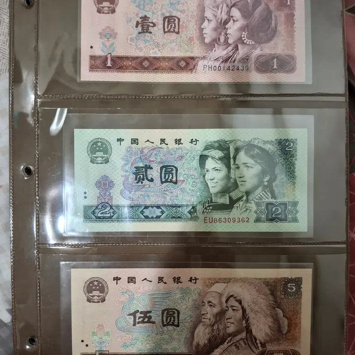 [BUNJANG] Chinese Yuan 4th &amp; 5th Series Uncirculated Banknote Sets / 중국 위안화(4차 및 5차-현행권) 미사용