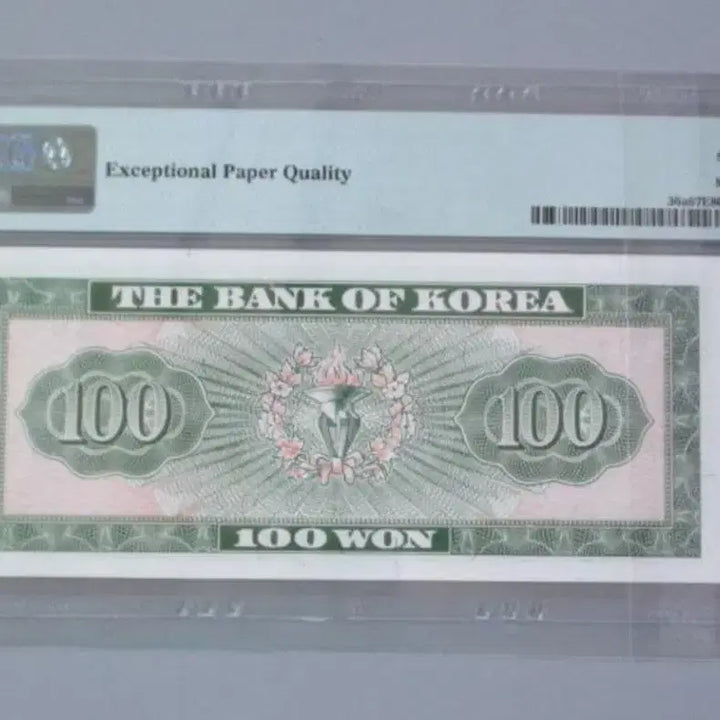 [BUNJANG] 1962 100 Won Banknote - PMG Graded 67 - Uncirculated / 영제.100원.1962년.PMG 67.고등급 완전미사용