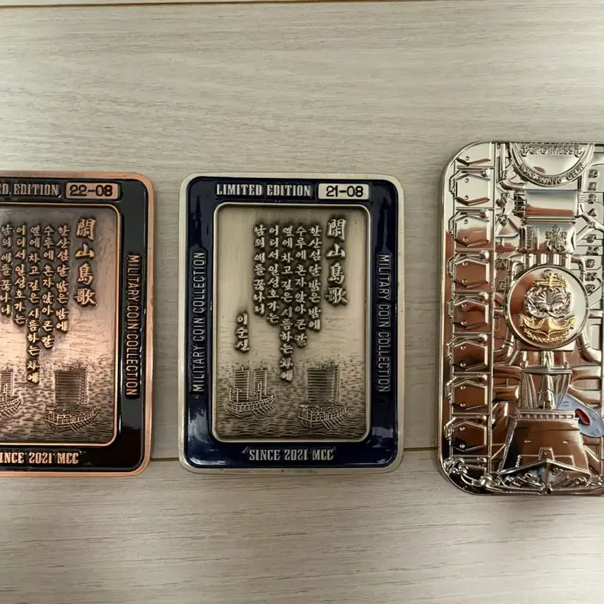 [BUNJANG] Military Coin Bundle Set / 부대 코인(군대 코인) 판매