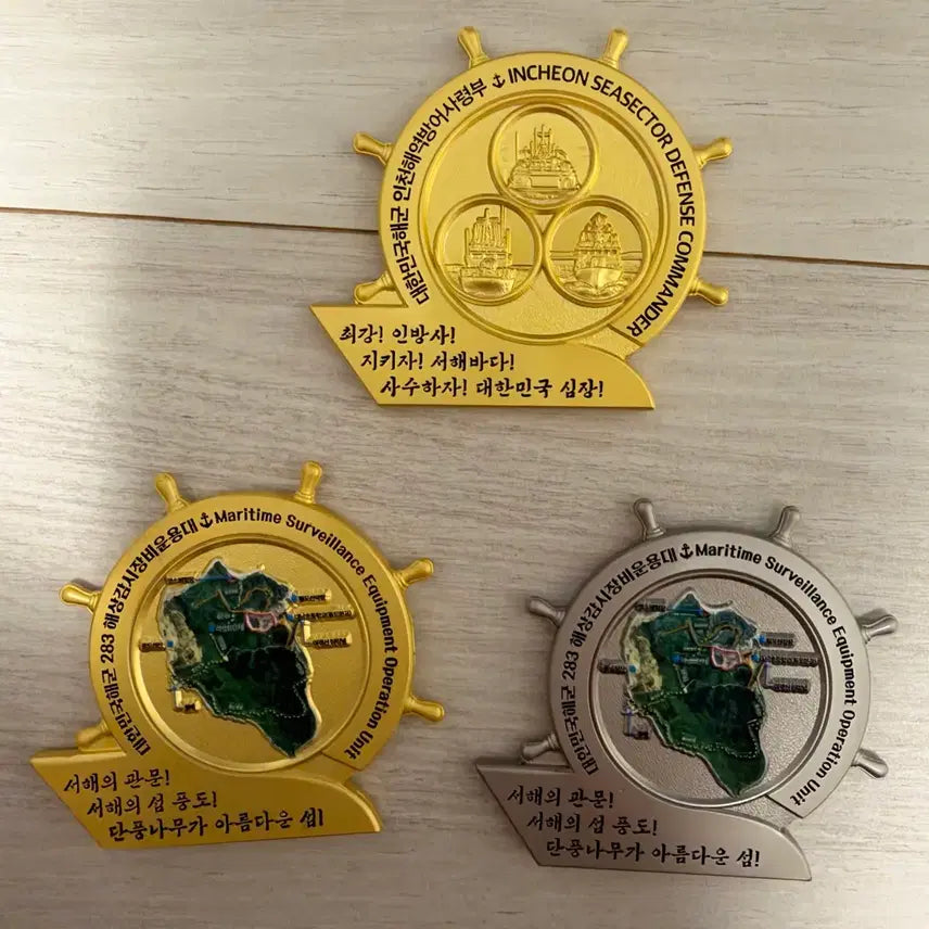[BUNJANG] Military Coin / 부대 코인(군대 코인) 판매