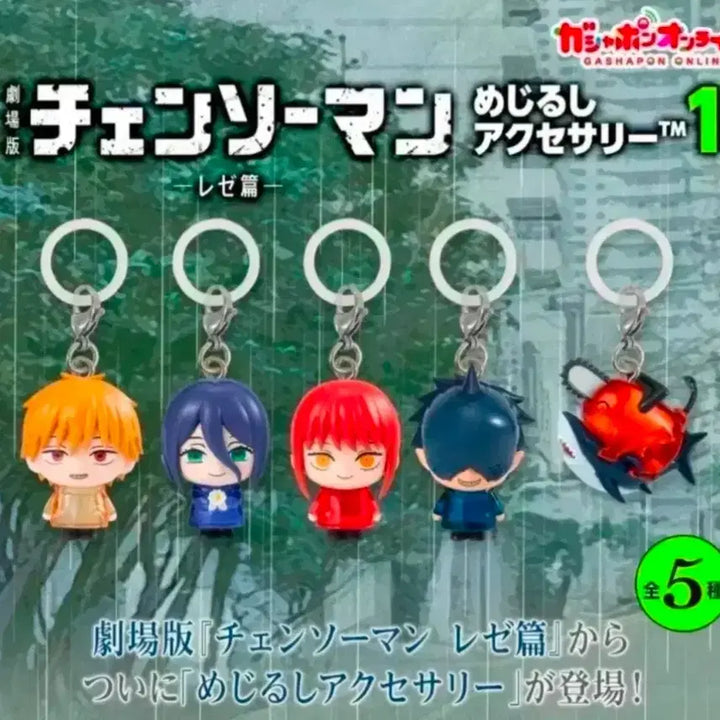 [BUNJANG] Chainsaw Man - The Devil Hunter Chainsaw Man Rainy Day Merchandise Set (5 Types, Complete Set, Sealed) / 체인소맨 레제편 우비 메지루시 5종 풀세트 일괄 미개봉 현물
