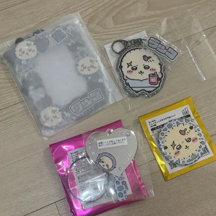 [BUNJANG] Chiikawa New Leopard Print Racco Set / 당일발송) 현물 치이카와 신상 레오파드 호피 랏코 세트