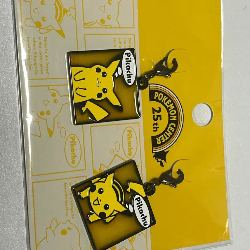 [BUNJANG] Pokemon Center 25th Anniversary Pikachu Keychain 2-Set / 포켓몬센터 25주년 피카츄 키링 2개 세트