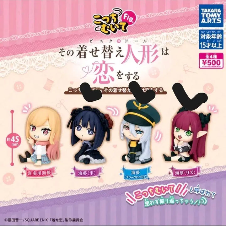 [BUNJANG] Sealed Grobby Doll Marine Gacha 3 Types (Individual) / (미개봉) 그비돌 마린 가챠 3종 개별