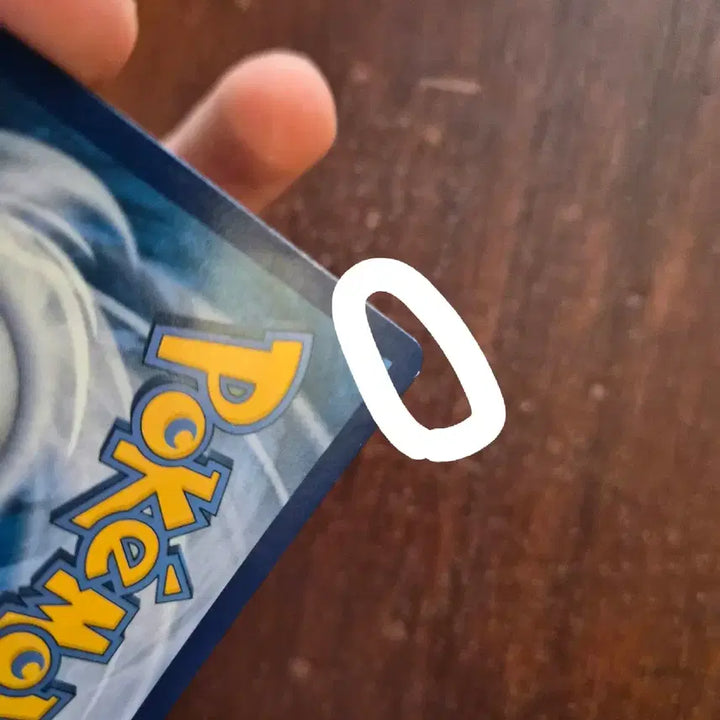 [BUNJANG] Pokemon Magikarp AR Original Shinjikanda / 포켓몬카드 잉어킹ar 오리지널 신지칸다