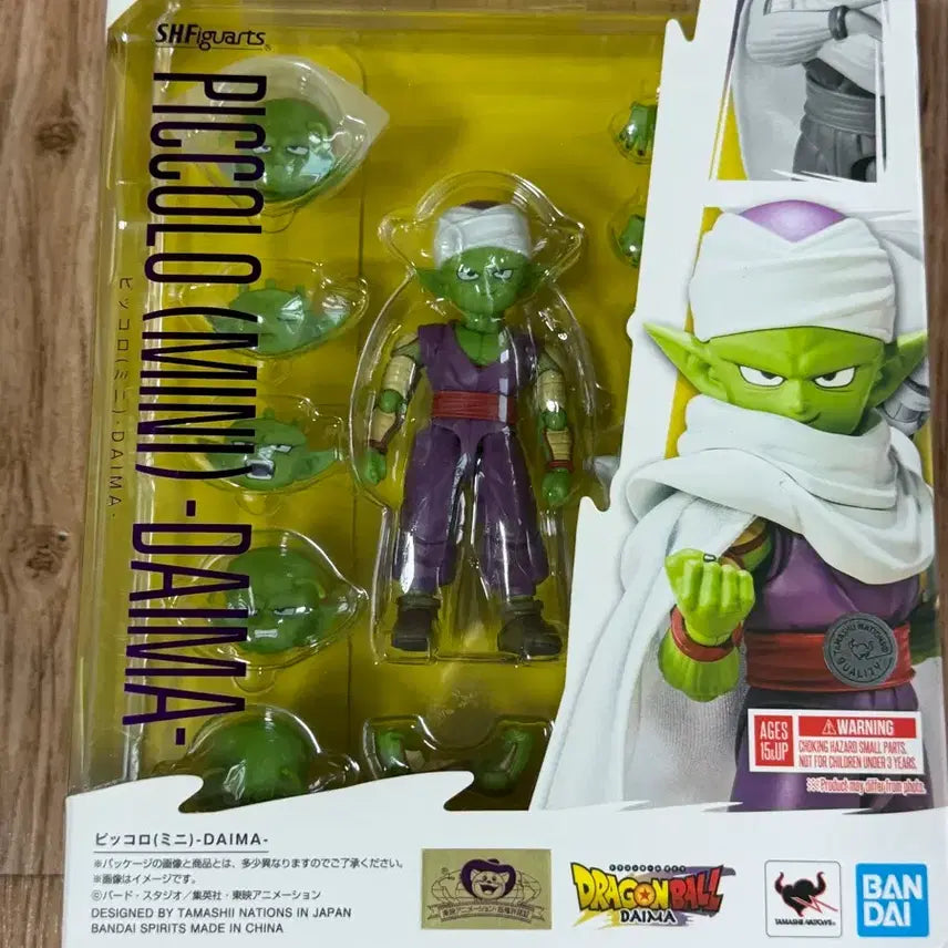 [BUNJANG] Dragon Ball Daima Piccolo Mini Action Figure / 드래곤볼 다이마 SHFiguarts 피콜로 미니 액션 피규어