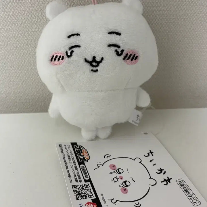 [BUNJANG] Chikawa Crying Face Mascot New Product / 치이카와 우는 얼굴 마스코트 새상품