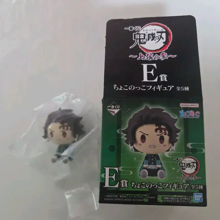 [BUNJANG] Demon Slayer Tanjiro Chokonokko Figure / 귀멸의 칼날 탄지로 초코노코 피규어