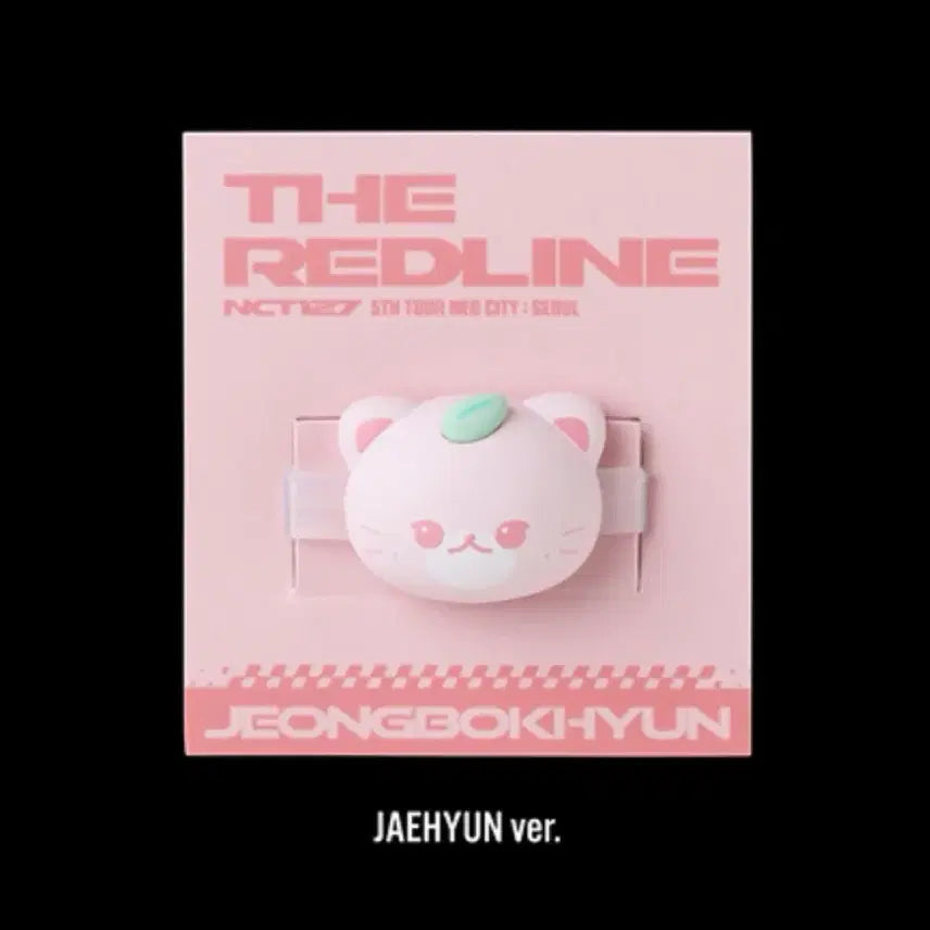 [BUNJANG] NCT Jaehyun Fanlight Cap Charm / NCT 127  응원봉 캡챰 FANLIGHT CAP CHARM 재현