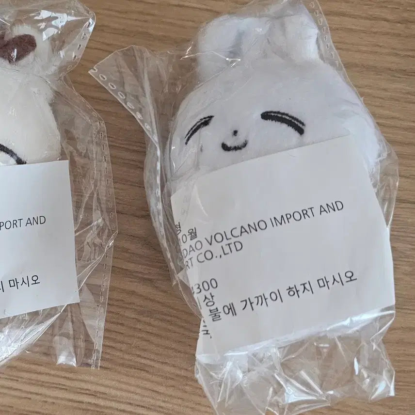 [BUNJANG] SEVENTEEN Jeonghan "Nupjjong" Doll (Sealed) / 세븐틴 정한 인형 눕쫑 눕쫑이 미개봉 새상품