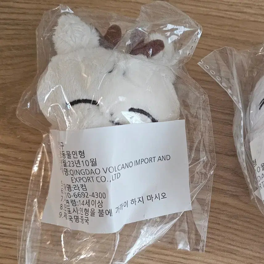 [BUNJANG] SEVENTEEN Joshua Nunsyu Doll (Sealed) / 세븐틴 조슈아 인형 눕슈 미개봉 새상품