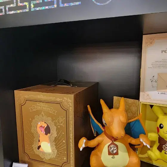 [BUNJANG] Vintage Style Charizard Plush Doll / 고풍 레더 봉제인형 리자몽