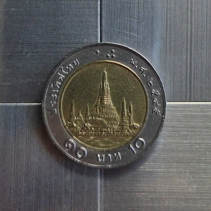[BUNJANG] Thailand 10 Baht Coin / 태국 10바트 동전