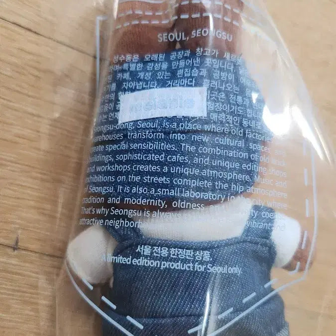 [BUNJANG] Miffy in Denim Denim Keychain / (새상품) 미피 인 데님