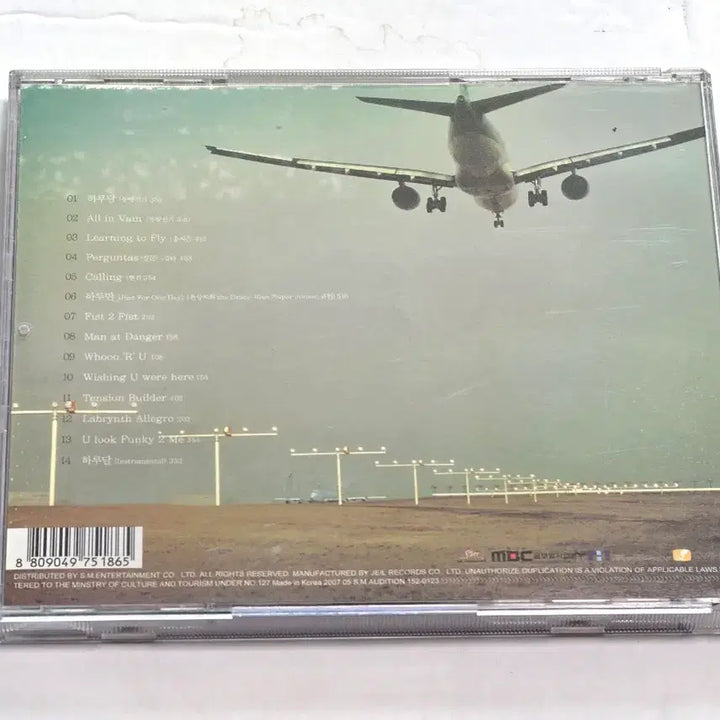 [BUNJANG] Various Artists Air City OST CD (DBSK, Kangta) / MBC 드라마 에어시티 (Air City) OST CD (동방신기, 강타)