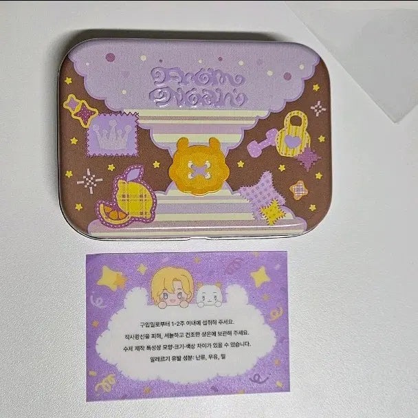 [BUNJANG] PLAVE Noah Birthday Cookie Tin Case / 플레이브 생일 쿠키 틴케이스 노아