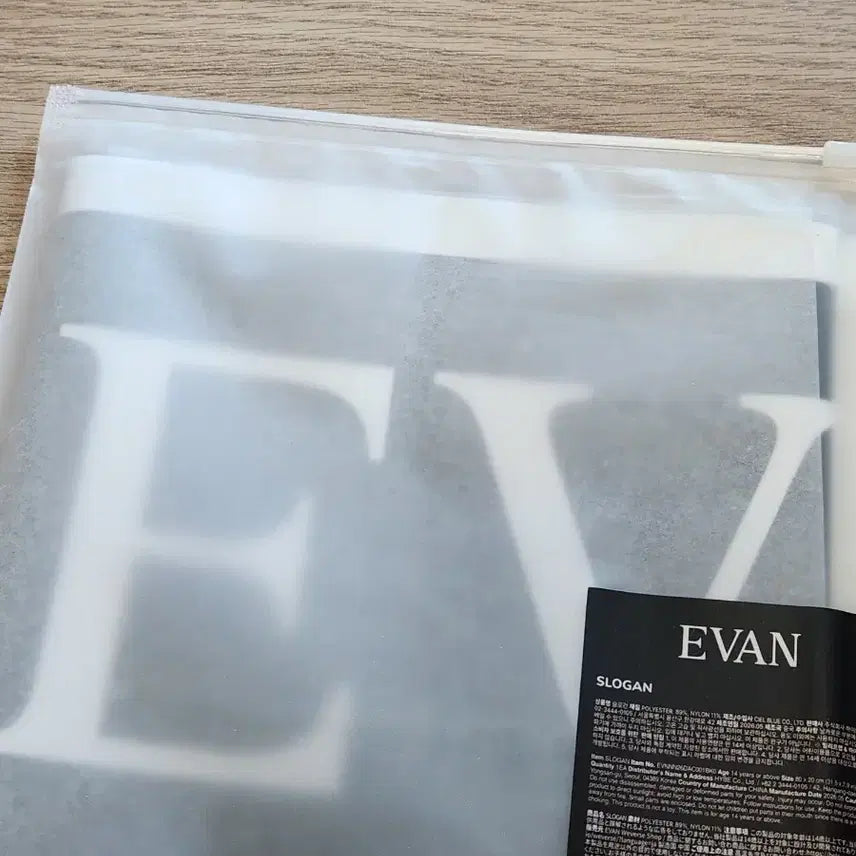 [BUNJANG] ENHYPEN Heeseung Official Weverse Slogan / 에반 EVAN 희승 공식 위버스 슬로건