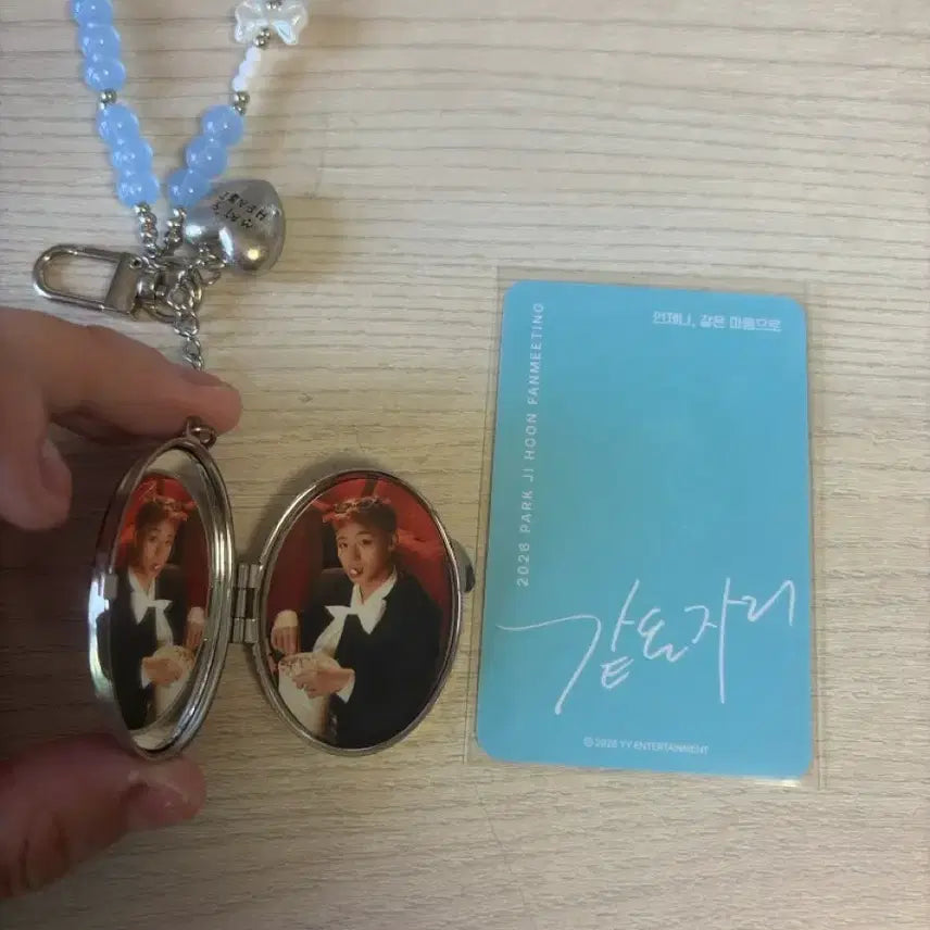 [BUNJANG] Park Jihoon Photocard &amp; Mirror Keyring Set / 박지훈 포카와 미러링 키링 세트로 팔아요