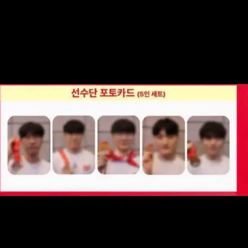[BUNJANG] T1 Wish Run Photocard Set (5 Types) / T1위시런 포토카드 5종