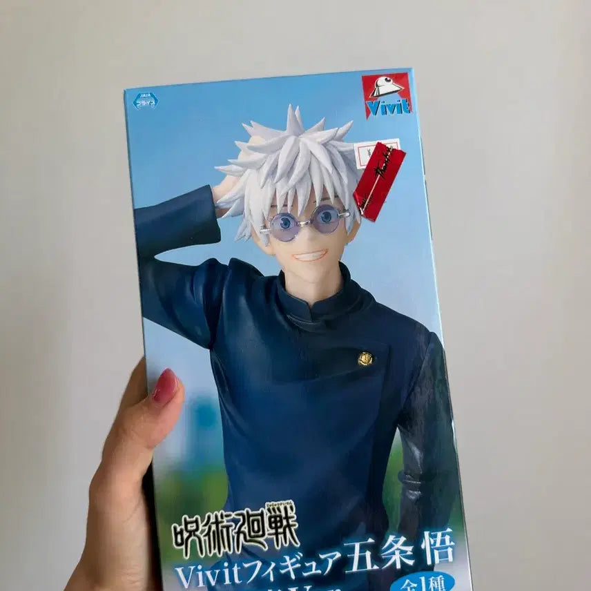 [BUNJANG] Gojo Satoru Bibit Figure (Japan Authentic) / [일본 정품] 고죠 사토루 피규어