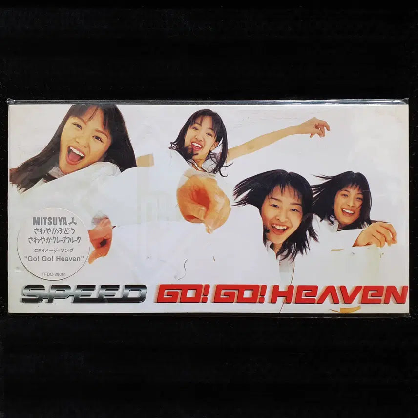[BUNJANG] Speed SPEED GO! GO! HEAVEN 8cm Single CD / 스피드 SPEED GO! GO! HEAVEN 8cm 싱글 CD