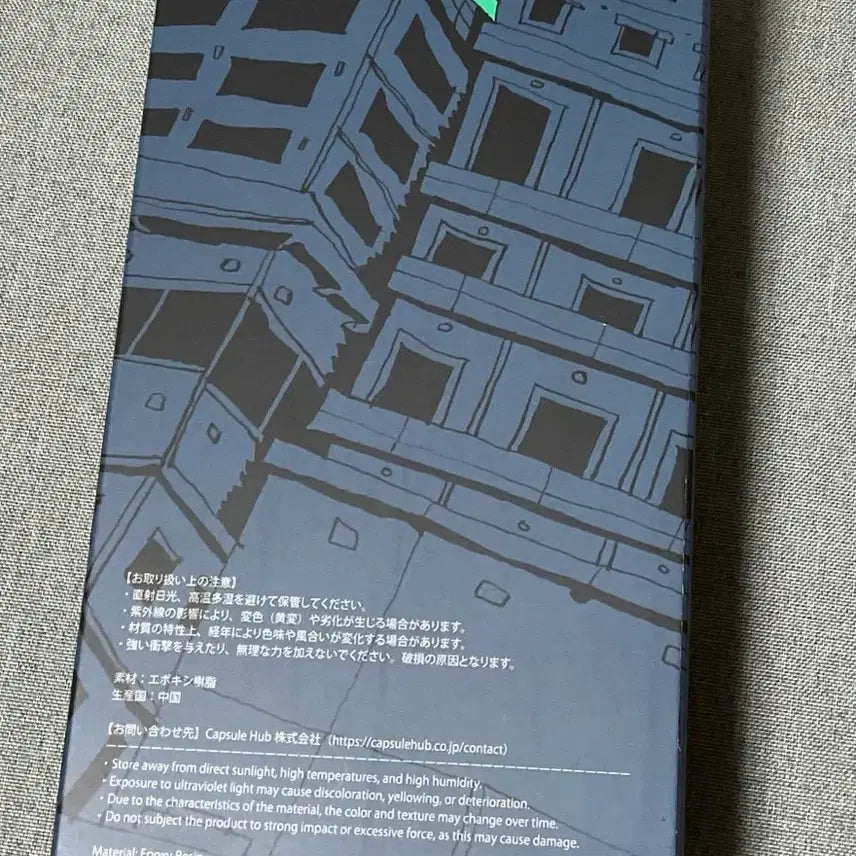 [BUNJANG] Natori Marching Keychain / 나토리 행진 키체인 키링