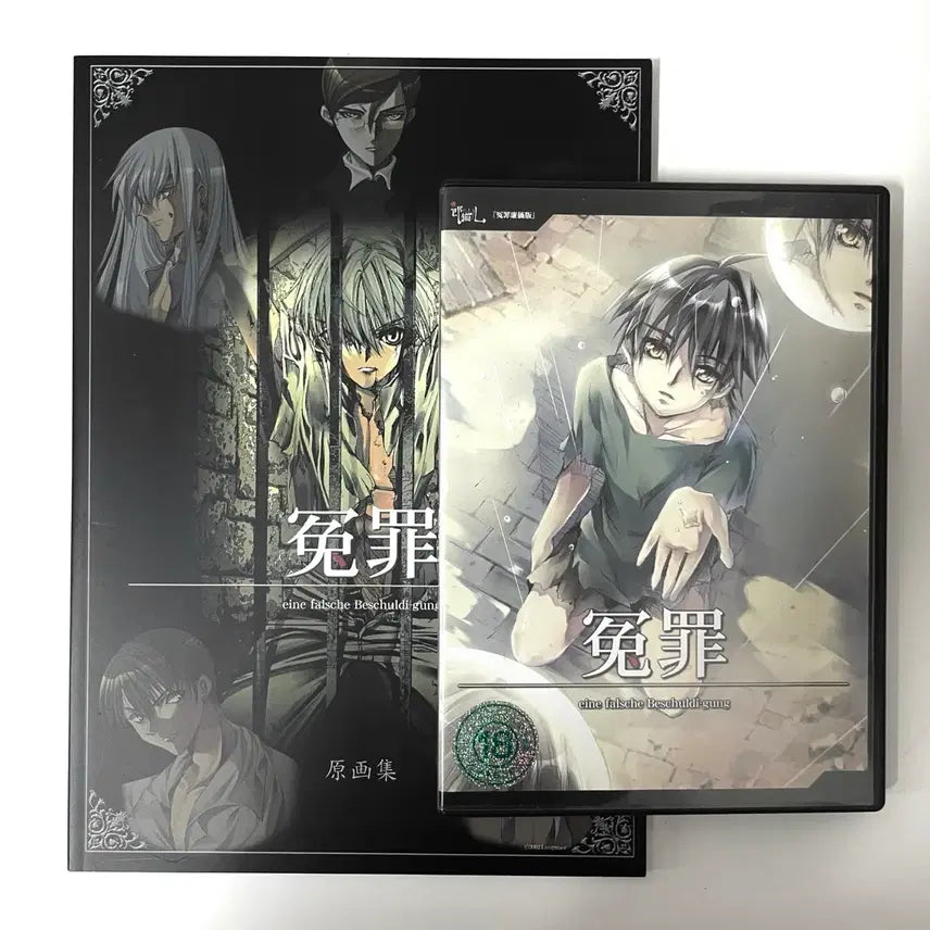 [BUNJANG] Ranmaru BL Game &