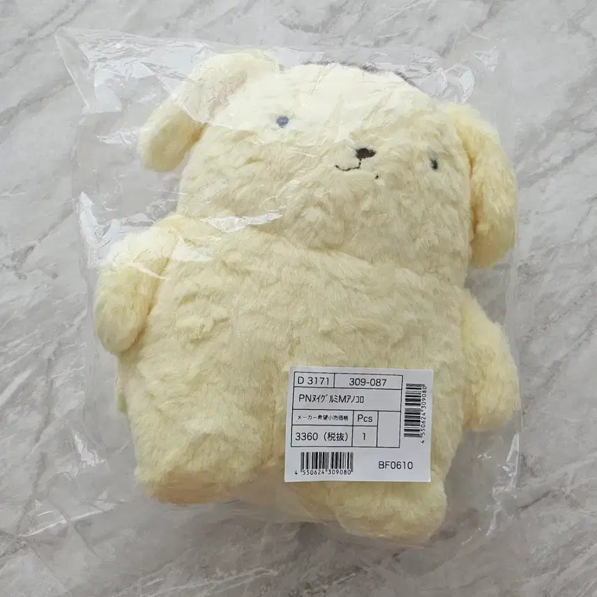 [BUNJANG] Pompompurin 30th Anniversary "The Past Times" M-Size Plush Doll / 폼폼푸린 30주년 그때 그 시절 M사이즈 누이 인형