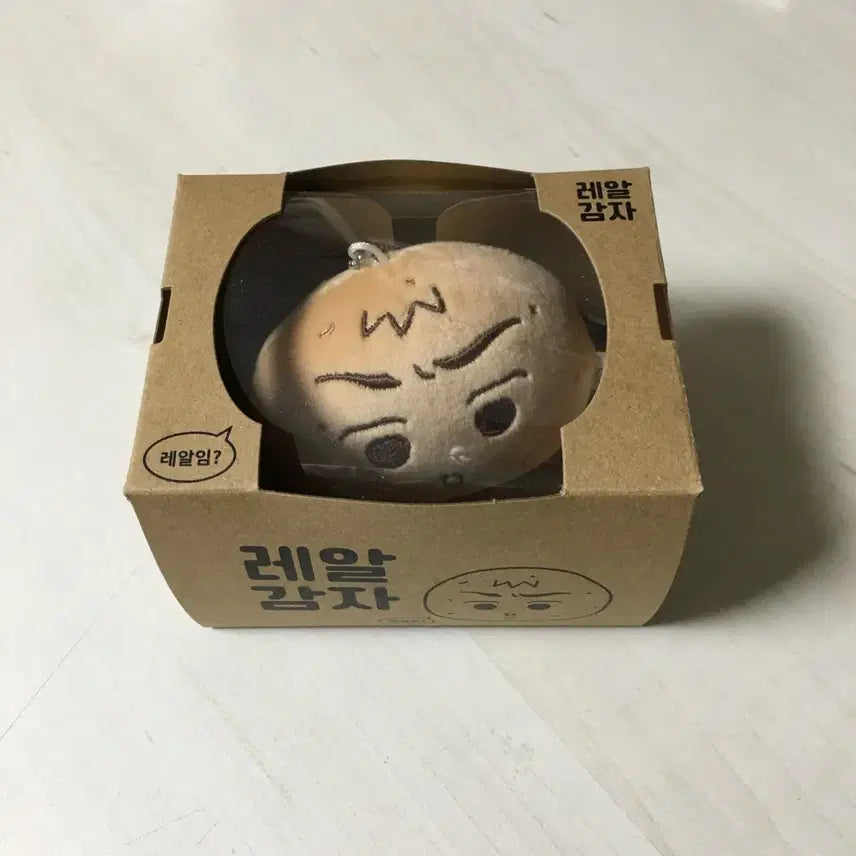 [BUNJANG] Garbage Time Kim Daeun Real Potato Doll Sealed / 가비지타임 김다은 레알감자 인형 미개봉 양도