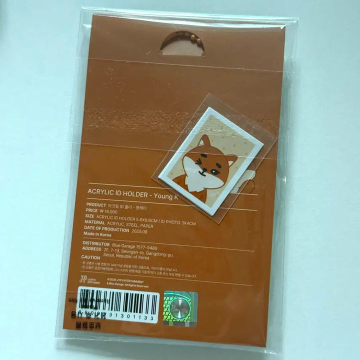 [BUNJANG] DAY6 Young K Acrylic ID Holder / 데이식스 영케이 아크릴 증사 홀더 id 홀더