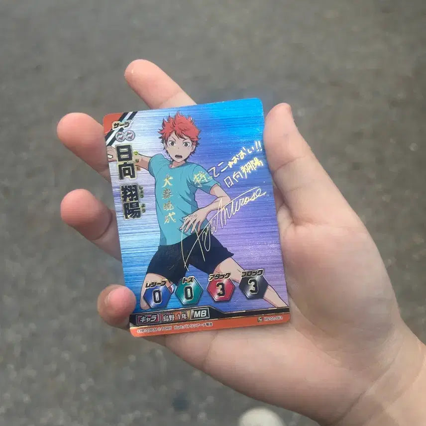 [BUNJANG] Haikyu!! Shoyo Hinata Signed Character Card / 하이큐 쇼오 바보카 싸인