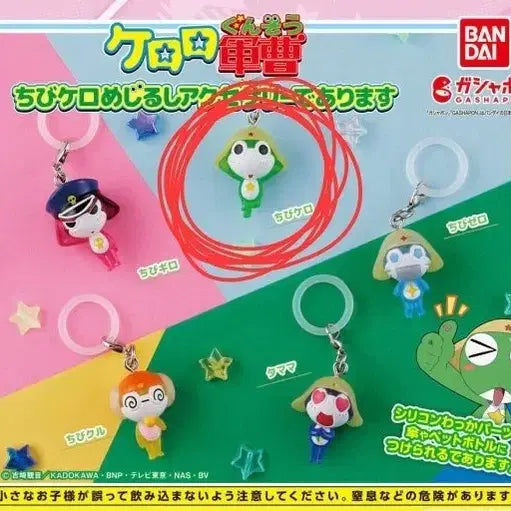 [BUNJANG] Sgt. Frog Chibi Keroro Rubber Charm / (미개봉/1개) 개구리중사케로로 치비케로로메지루시