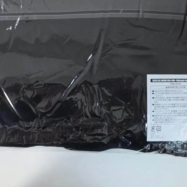 [BUNJANG] 2PM Junho Minarun Pengpeng Blanket / 이준호 미나선 펭펭이 담요