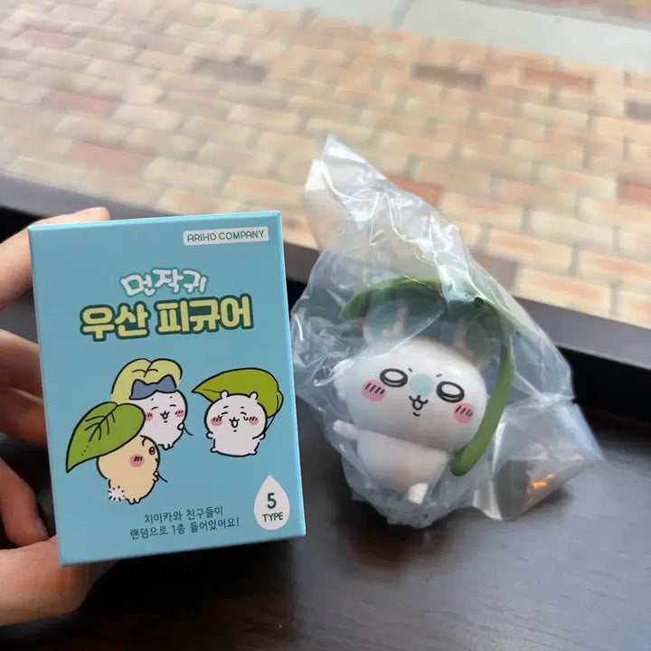 [BUNJANG] Momonga Cheikawa Umbrella Figure / [모몽가] 먼작귀 치이카와 우산 피규어