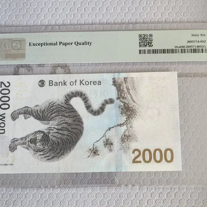[BUNJANG] 2018 Pyeongchang Winter Olympics Commemorative 2000 Won Banknote (PMG 66 Grade) / 평창 동계올림픽 2000원권 PMG 66등급