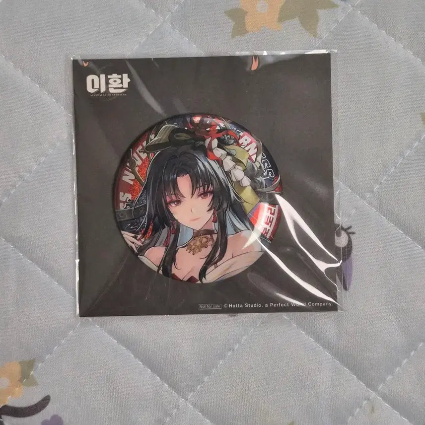 [BUNJANG] Lee Hwan Popup Hotori Badge / 이환 팝업 호토리 뱃지