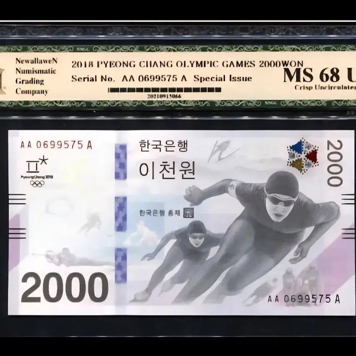 [BUNJANG] 2018 Pyeongchang Olympics Commemorative First Edition 2000 Won Banknote - MS 68 UNC Grade / 평창올림픽 기념 초판 2000원권 MS 68 UNC등급