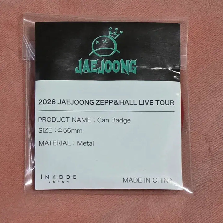 [BUNJANG] Kim Jaejoong Zepp Goods Can Badge / 김재중 ZEPP 굿즈 캔뱃지 판매