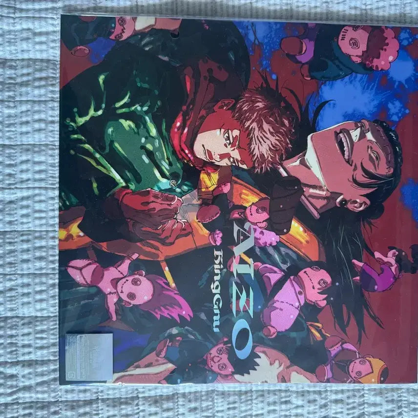 [BUNJANG] King Gnu Jujutsu Kaisen Special Edition CD (Sealed) / (미개봉) 킹누 aizo 주술회전 특별판 cd