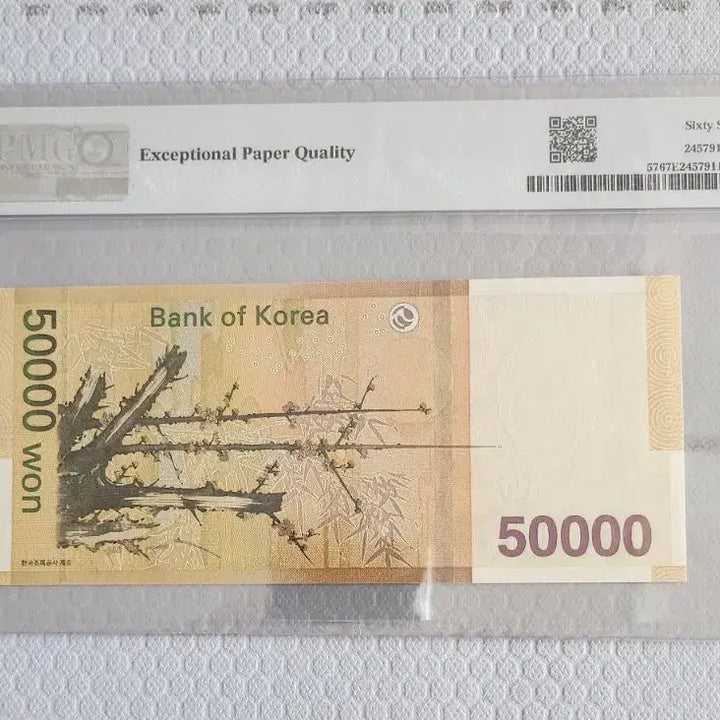 [BUNJANG] Rare Banknote PMG 67 Grade Radar Serial Number 7779777 / 5만원권 귀한 원봉레이더 PMG 67등급