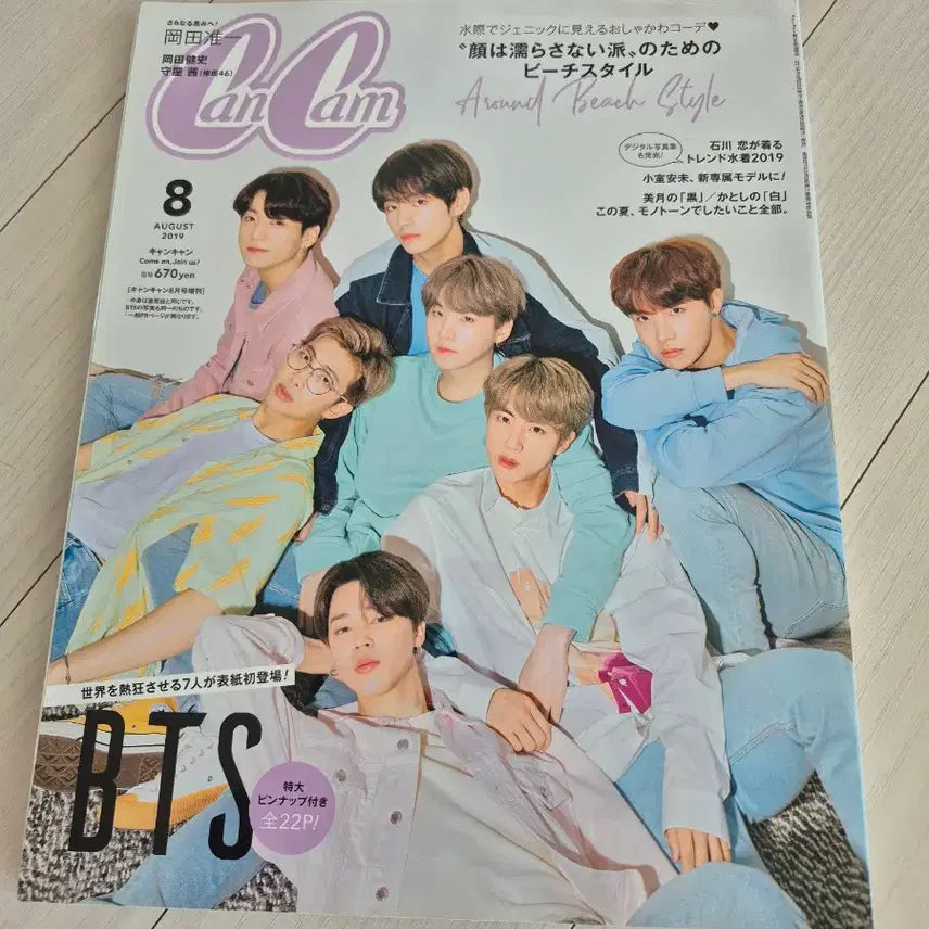[BUNJANG] BTS Japanese Magazine 4-Volume Set / BTS 일본 잡지 4권 세트 배송비포함