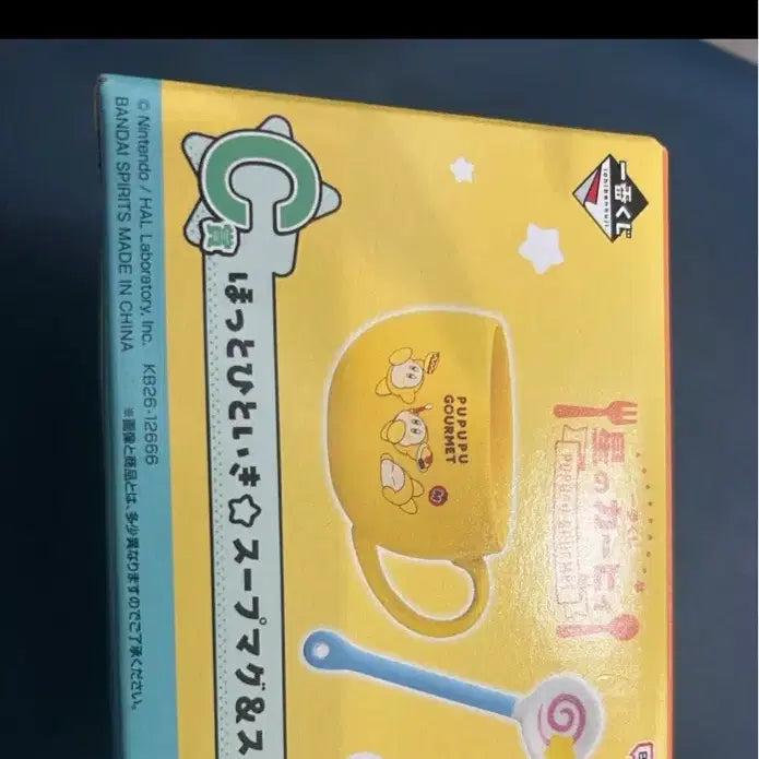 [BUNJANG] Kirby Soup Mug &amp; Spoon Set (Sealed) / 미개봉)별의 커비 쿠지 c상 수프 머그컵 &amp; 스푼 세트