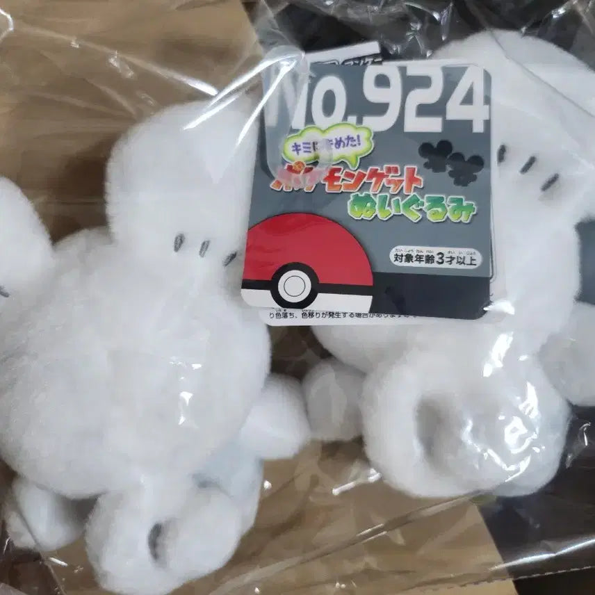 [BUNJANG] Pokemon "Choose You!" Dori-Dori Plush Doll / 택포) 포켓몬스터 두리쥐 너로정했다! 인형 누이 피규어 카드 키미니 쿠지 포켓몬센터