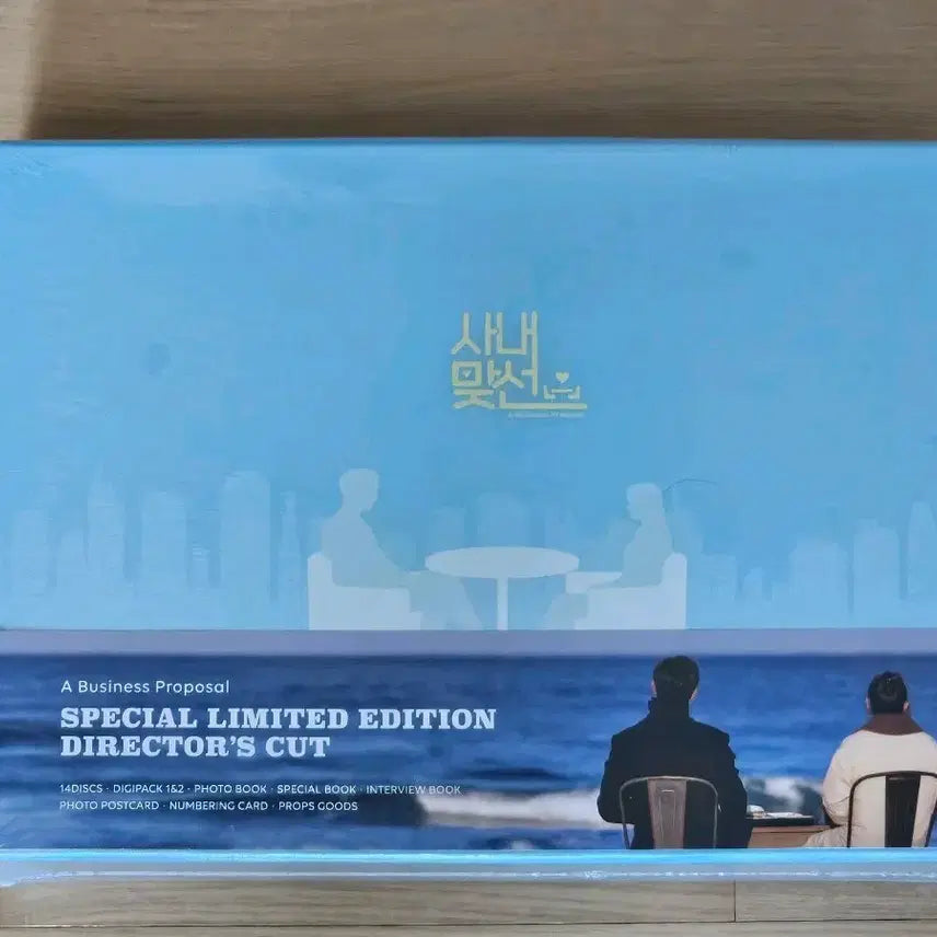 [SOLD OUT] [BUNJANG] Business Proposal Blu-ray Sealed / 사내맞선 블루레이 미개봉