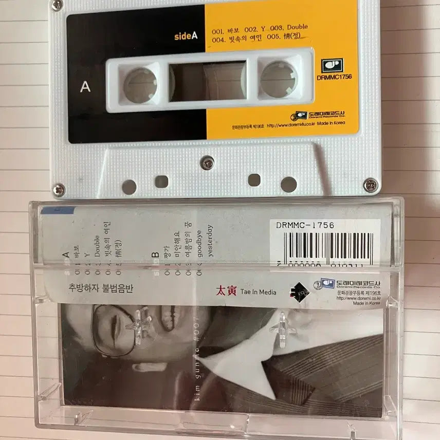 [BUNJANG] Kim Gun-mo 007 Another Days Cassette Tape / 김건모 007 Another Days 카세트 테이프