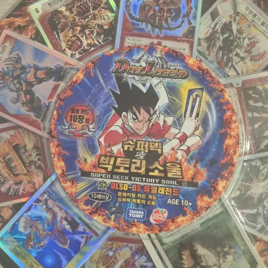 [BUNJANG] Dual Legend Super Deck Victory Soul Card / 듀얼 레전드 슈퍼덱 빅토리 소울 카드