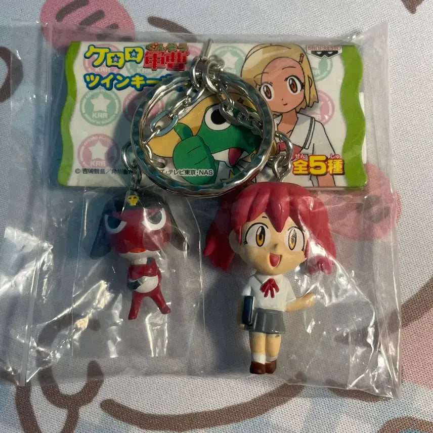 [BUNJANG] Keroro Twins Keyring Strap Set (Dororo, Tamama, Koyuki) / 케로로 트윈 키링 스트랩 한별 기로로 나츠미 고전