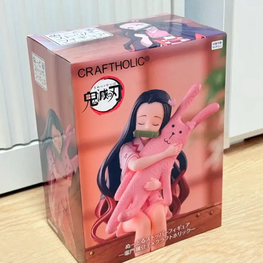 [BUNJANG] Demon Slayer Nezuko CraftHolic Rabbit Plush Figure (Sealed) / [미개봉] 귀멸의칼날 네즈코 크래프트홀릭 토끼인형 피규어