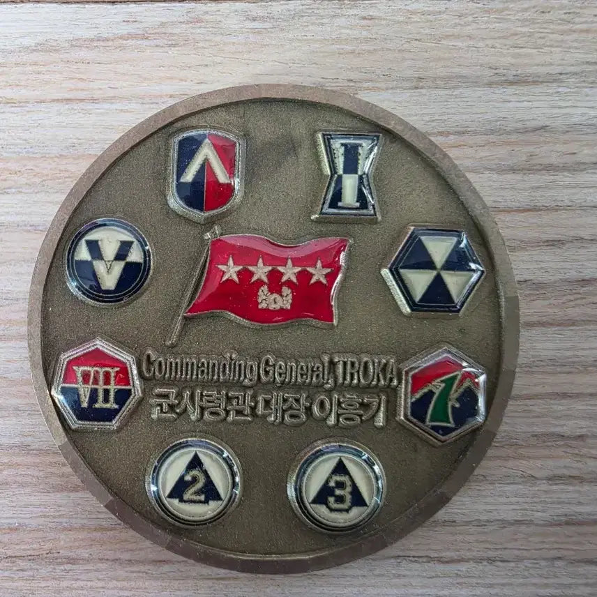 [BUNJANG] 3rd Field Army Command Military Coin TROKA / 제3야전군사령부 군대코인 부대코인